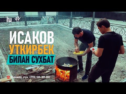 Видео: Исаков Уткирбек уйида маданий ҳордиқ | Долзарб мавзулар