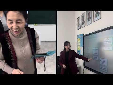 Видео: Коучинг: Сабақтағы кері байланыс түрлері