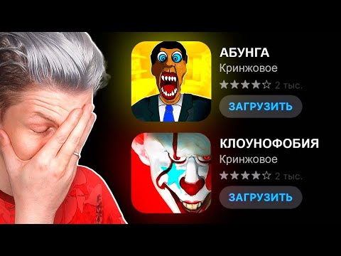Видео: Кринжовые хорроры, которые сведут тебя с ума...