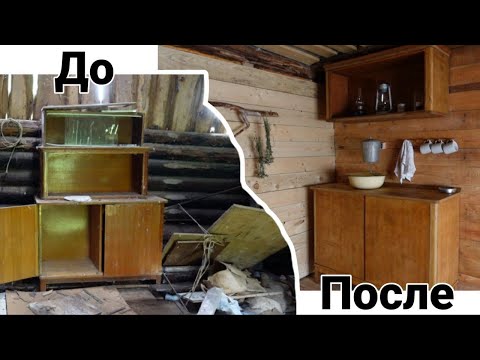 Видео: Уютная кухня из советского буфета