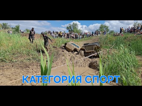 Видео: Категория СПОРТ. 4-ый этап ЧКК по трофи-спринту "Коварный заезд" Ст. Павловская