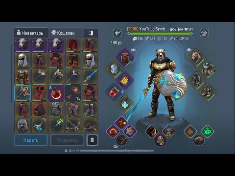 Видео: ЭТО СЛИШКОМ ЖЕСКИЕ РЕЙДЫ!Solo raid1x1 always easy way how to got epic loot🧢Frostborn:Coop Survival