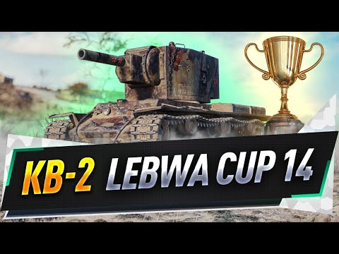 Видео: КВ-2 ● LeBwa CUP 14 ● Почему не на фугаснице? И АМХ 50 В