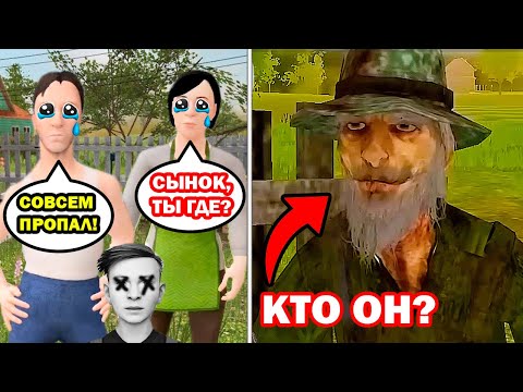 Видео: ЖУТКАЯ ТАЙНА СКУЛБОЯ - ПРОПАЛ БЕЗ ВЕСТИ? ВСЕ СЕКРЕТЫ Schoolboy Runaway