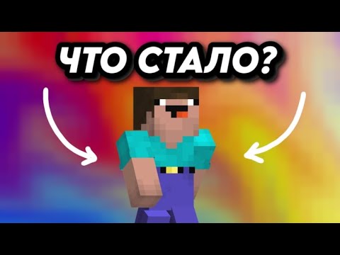 Видео: DakPlay - что стало?