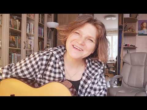 Видео: Елена Фролова "Очень домашний концерт в День Поэзии 21 марта 2023 года"