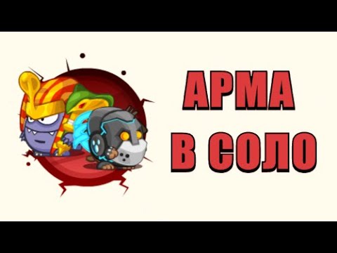 Видео: Телепат & Фараон | Без напарника