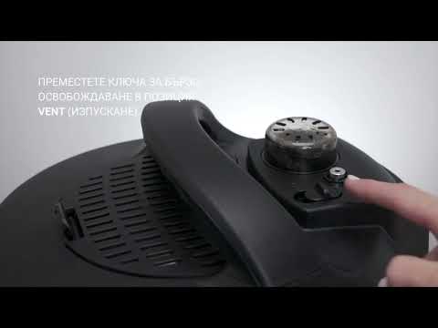 Видео: PRO - Провеждане на първоначален воден тест [Инстант Пот ПРО]