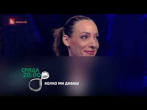 Видео: bTV Comedy (My AU) Реклами И Шапки (30.09.2014)