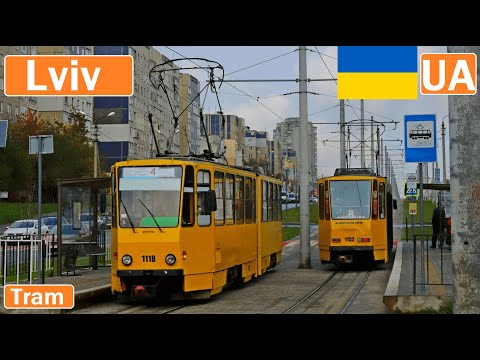 Видео: 🇺🇦 LVIV TRAMS/ Львівський трамвай 2020【4K】