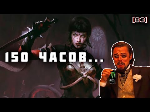 Видео: Warhammer Rogue Trader Обзор