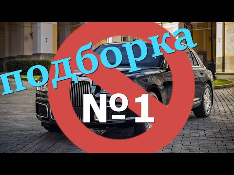 Видео: Подборка автоэлектрика CMKontakt №1