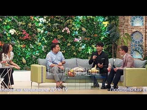 Видео: ZO'R TV - Sadriddin Najmiddin / Садриддин  Наҷмиддин.