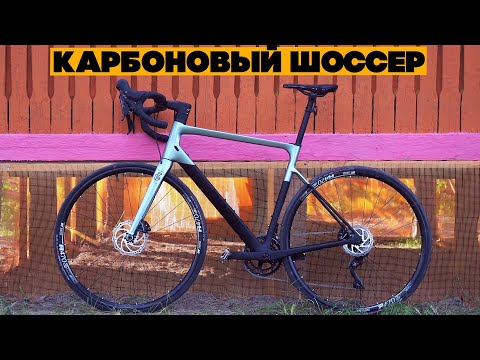 Видео: Карбоновый шоссер Pride Jet Rocket - 8кг за недорого