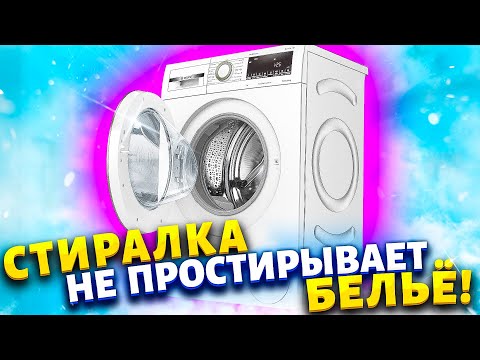 Видео: Машинка стирает без толку? Разводы на тёмном? Попробуйте эти трюки и вы удивитесь чистоте вещей!