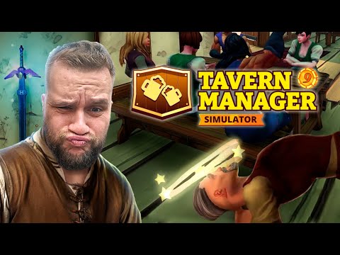 Видео: Да сколько можно продавать эту колбасу?! // Tavern Manager №9