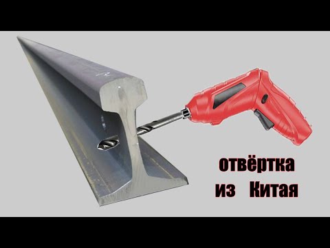 Видео: Электрическая отвёртка с АлиЭкспресс. Обзор, тест