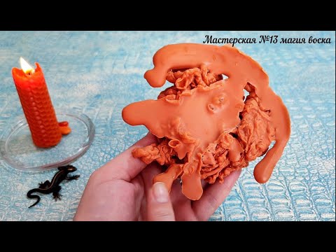 Видео: 🧿 БЫСТРОЕ ПОЛУЧЕНИЕ ДЕНЕГ И ИЗМЕНЕНИЕ ЖИЗНИ В ЛУЧШУЮ СТОРОНУ. Гадание на воске программная свеча