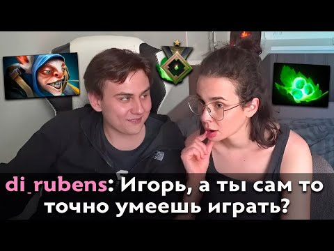 Видео: Pos 6 | ПОЧЕМУ ILTW ХУДШИЙ ТРЕНЕР В ДОТЕ?