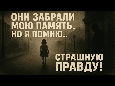 Видео: Исчезновение на рассвете: тайна забытого города