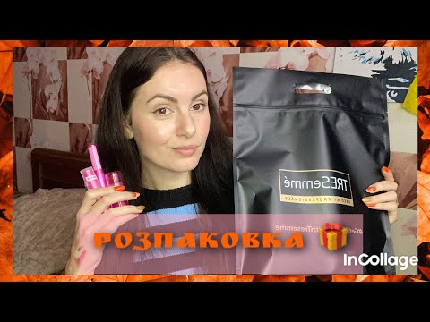 Видео: Розпаковка 🎁| новинки GlamBee| догляд за волоссям 