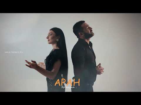 Видео: гр Аран - Яр акуна 2024