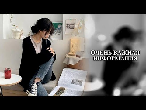 Видео: последнее видео, но я хочу ошибаться