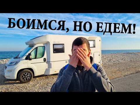 Видео: Лучше сидите дома! Куда попёрлись? Интересная встреча в Испании.