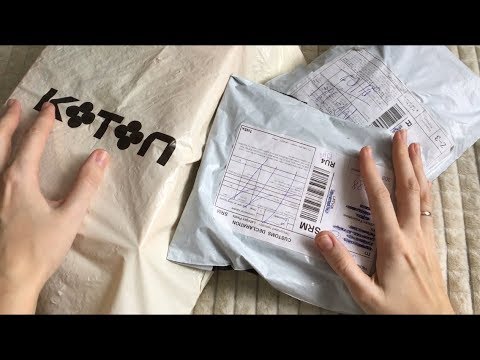 Видео: ASMR Unboxing Распаковка посылок + Покупки АСМР с шёпотом Russian whisper