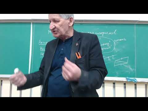 Видео: Лекция по матлогике №1, Кожухов