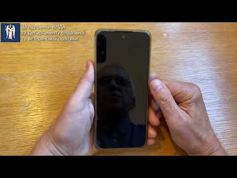 Видео: Закінчення теми GPS