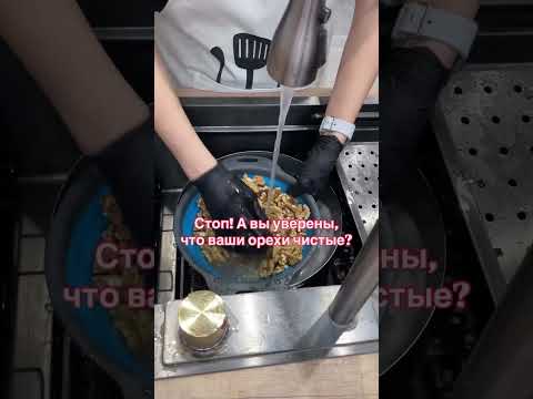 Видео: стоп !