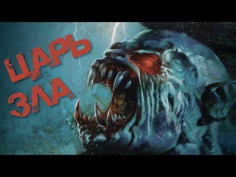Видео: ТРЕШ ОБЗОР фильма ЦАРЬ ЗЛА [Rawhead Rex, Страшило, Демон мертвая голова, Звероголовый Рекс, 1986] ЧБ