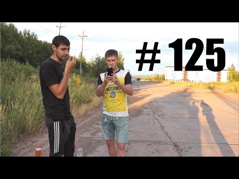 Видео: Трезвые Дворы. Братск. выпуск № 125
