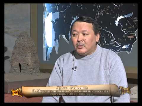 Видео: САҚТАРДЫҢ АДАМ ЖЕРЛЕУ ДӘСТҮРІ