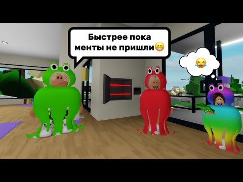 Видео: СЕМЕЙНОЕ ОГРАБЛЕНИЕ😁В БРУКХЕЙВЕН РП🏡 #brookhaven #pandora #roblox