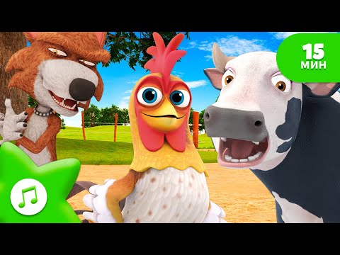 Видео: Веселые Песни с Фермы Зенона | Классика для Детей | На ферме у Зенона
