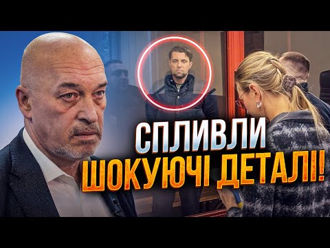 Видео: 🤯Кто такой Кудрицкий и почему власть за него взялась? Подробности вылезли наружу! ТУКА все объяснил