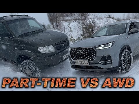 Видео: Это КОНЕЦ внедорожников? Chery Tiggo 8 Pro Max против УАЗ Патриот!