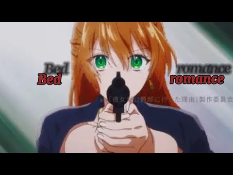 Видео: Bed romance| Lady Gaga| Аниме клип| Невеста герцога по контракту| Семья шпиона| Бездарная Нана