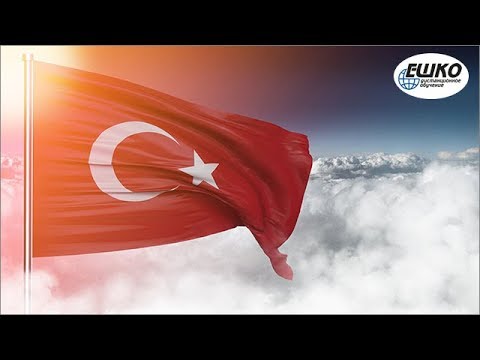Видео: Турецкий язык: Прошедшее субъективное время на -mış. Belirsiz Geçmiş Zaman