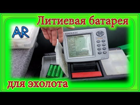 Видео: Батарея для эхолота из аккумуляторов 18650