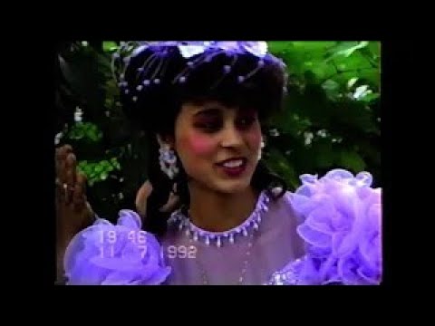 Видео: Сватба 12.7.1992г/2ри ден