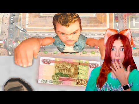 Видео: ПРЕДАЛ БРАТА ЗА 100 РУБЛЕЙ В GTA SAMP РЕАКЦИЯ НА STRAYF (СТРЕЙФ)
