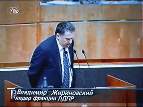 Видео: Найденное спустя десятилетия выступление Жириновского (8.10.1997)