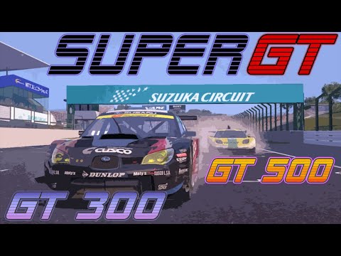 Видео: Сможет ли GT300 победить GT500?? / Прохождение Gran Turismo 5 #18