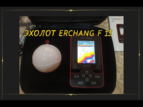 Видео: Эхолот Erchang F 13   Обзор эхолота Erchang F 13