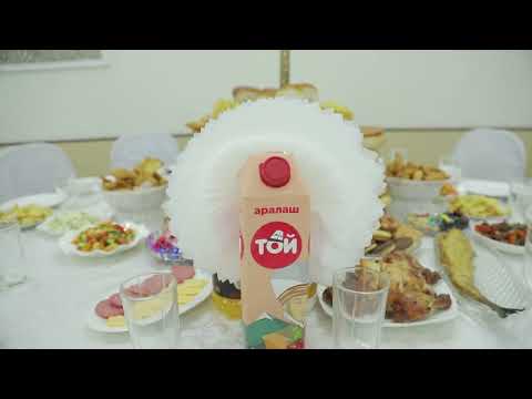 Видео: Суннот той Замир Борбаш айылы