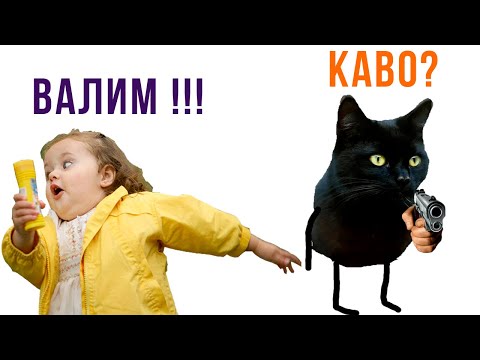 Видео: ТОТ САМЫЙ ДРУГ))) Приколы | Мемозг 990