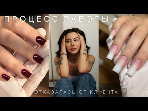 Видео: ОПОЗДАЛА НА РАБОТУ | ДОП. ПЛАТА ЗА ПЕРЕНОС ЗАПИСИ 